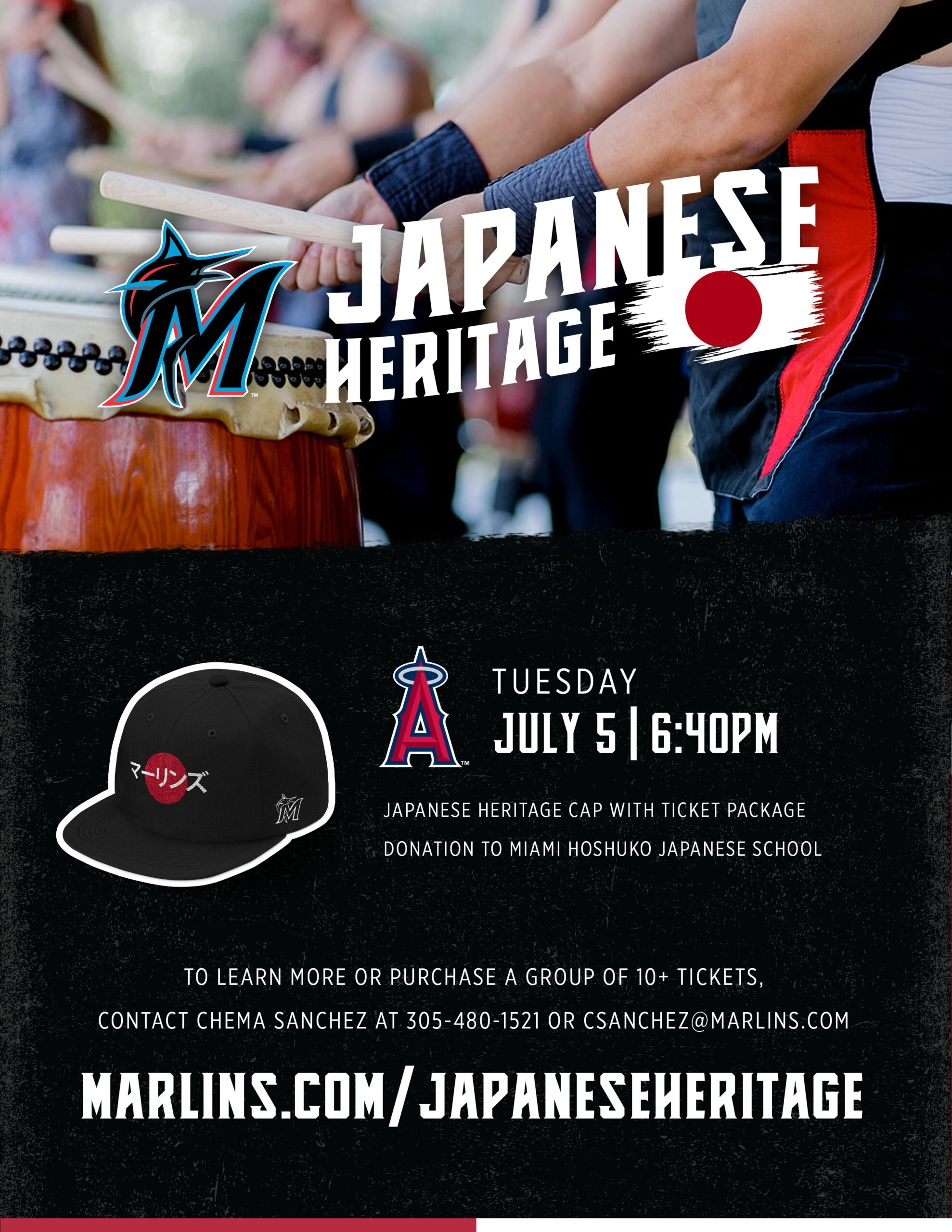 MLBマイアミマーリンズJapanese Heritage Celebrationのお知らせ